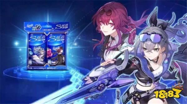 星铁周年庆联名茶百道？垃圾桶有望成为联动杯身