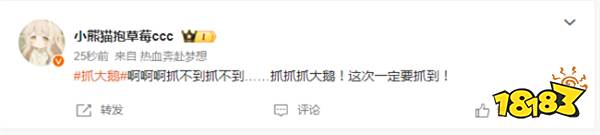 继‘羊了个羊’后又一摸鱼利器 网友直呼求一份‘抓大鹅’游戏攻略！