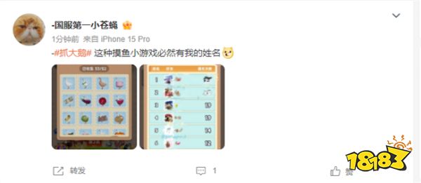 继‘羊了个羊’后又一摸鱼利器 网友直呼求一份‘抓大鹅’游戏攻略！