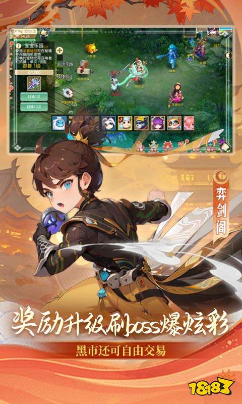 最近排行榜第一的仙侠游戏叫什么 有趣的仙侠手游推荐2024