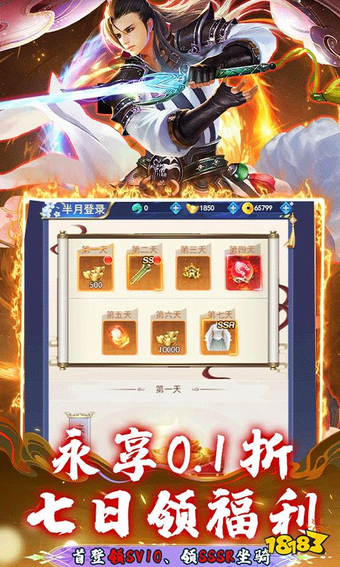 最受欢迎的修真3d大型网游大全 2024好玩的修真手游有哪些