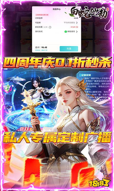 2024有趣的古风手游排行榜 耐玩的古风游戏汇总