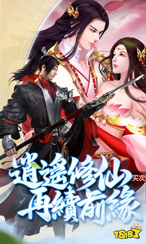 2024有趣的古风手游排行榜 耐玩的古风游戏汇总