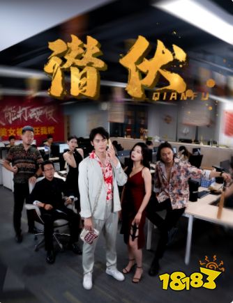 五部一看就上癮的短劇推薦 2024抖音大熱短劇排行榜前五名