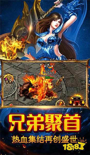 冰雪传奇官方电脑版