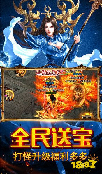 冰雪传奇官方电脑版