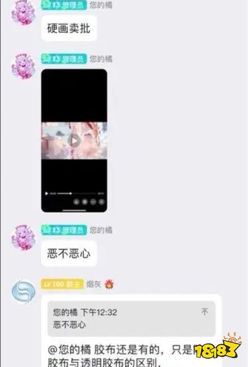 雀魂合作up主不满新皮肤，官方不顾女玩家的一昧“媚男”?