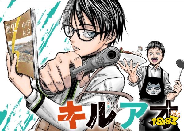 黑子的篮球作者连载新作—杀手青春，纪念我们那十几年的青春