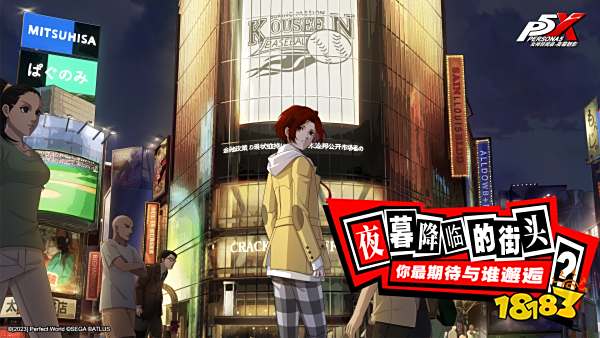 女神异闻录夜幕魅影藤川雪实斯堤克斯怎么样 P5X藤川雪实面具介绍