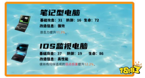 女神异闻录夜幕魅影佐仓双叶武器选什么 P5X佐仓双叶武器推荐