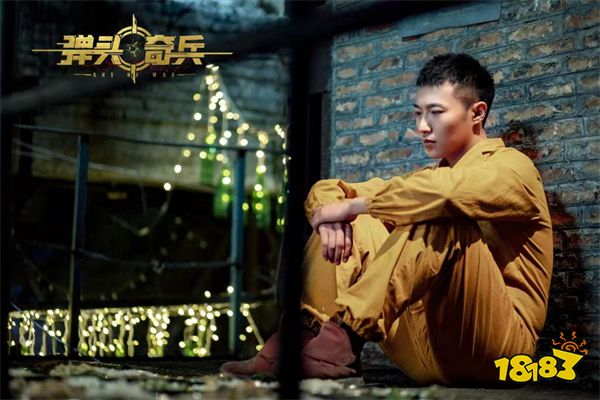 《弹头奇兵》同名网络电影定档于3月18日上线