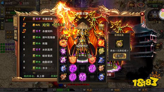 永恒雷霆复古版