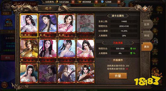 帝王荣耀手游官网版