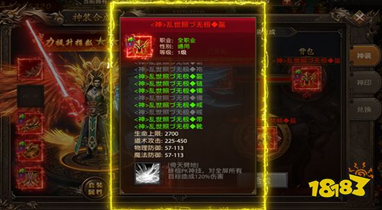 帝王荣耀手游官网版