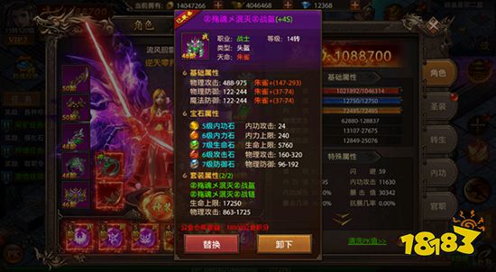 帝王荣耀手游官网版