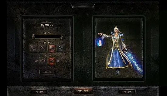 传奇页游新区开服网站 传奇页游新区新服表