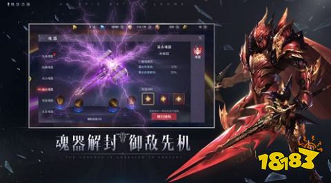 魔域奇迹安卓版