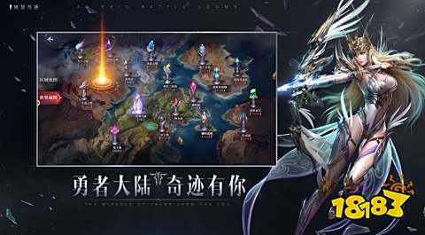 魔域奇迹安卓版