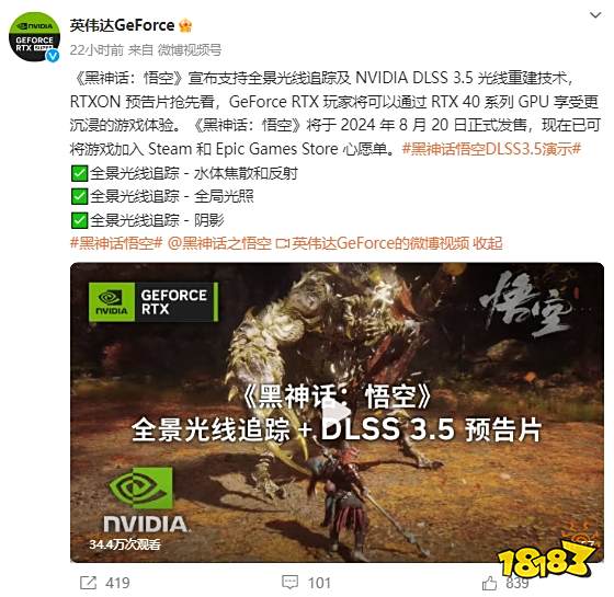 看完黑神话悟空最新光追效果演示，我机箱里的1060ti冒烟了