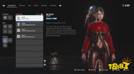 《星刃》女主衣柜套装大公开!你最喜欢哪套?