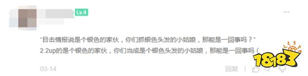 《崩坏：星穹铁道》周年庆版本真送30抽！内鬼泄露剧情引发项目组不满