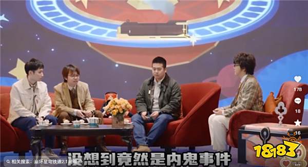 《崩坏：星穹铁道》周年庆版本真送30抽！内鬼泄露剧情引发项目组不满