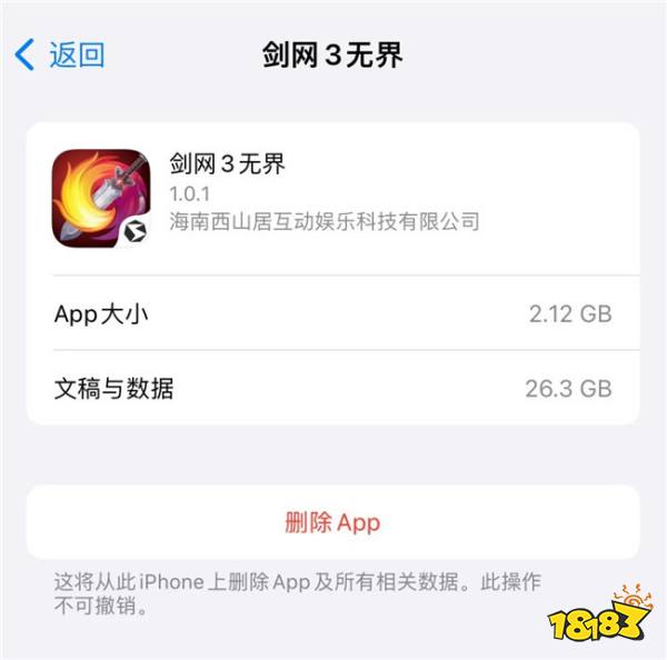 《剑网3无界》保密先行测试开启 手机端玩家最担心的问题还是出现了？