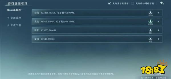 《剑网3无界》保密先行测试开启 手机端玩家最担心的问题还是出现了？