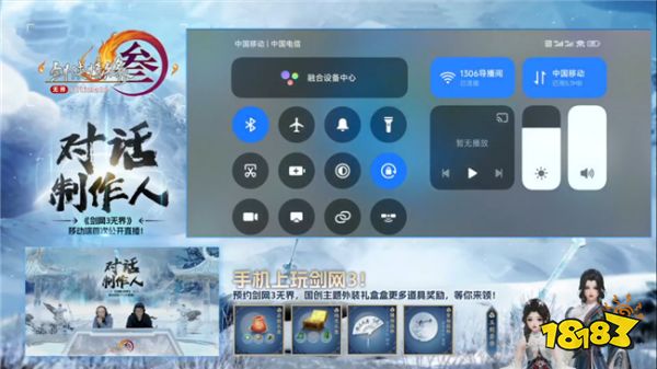 《剑网3无界》保密先行测试开启 手机端玩家最担心的问题还是出现了？