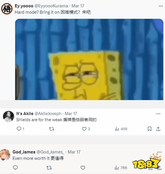 《星刃》肉色战衣会提升难度,玩家不在乎:它值得!