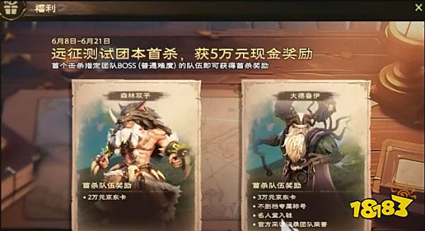 塔瑞斯世界开荒攻略大全 新手开荒需要注意哪些