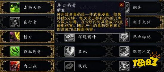 塔瑞斯世界盗贼技能分析 盗贼技能怎么样