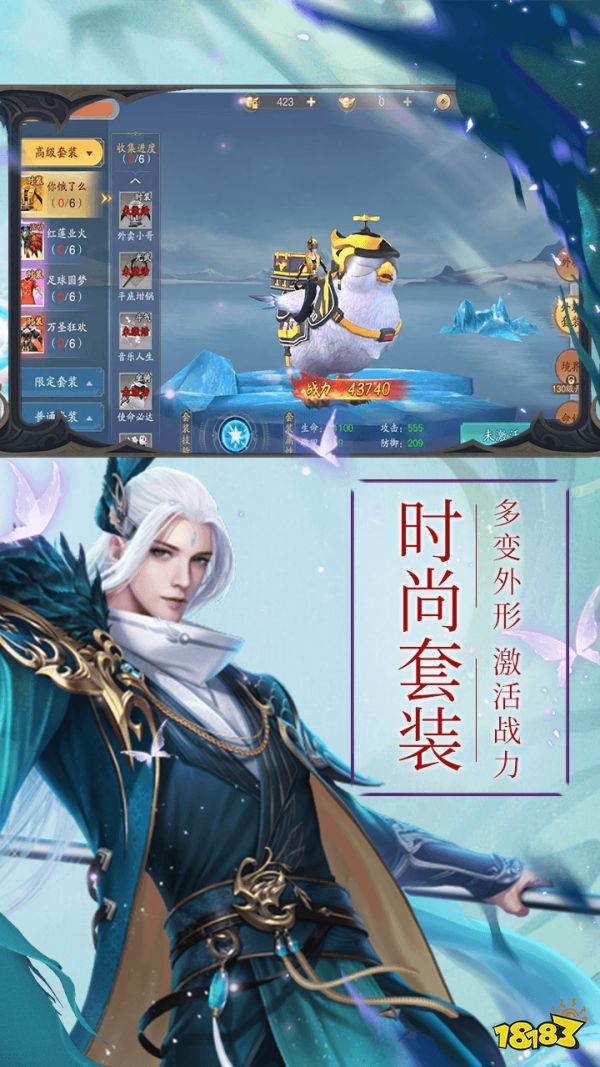 流行的仙侠类手游排行榜2024 大型的仙侠游戏下载分享