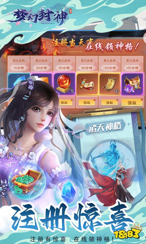 排行榜第一的仙侠游戏叫什么 有趣的仙侠手游推荐2024