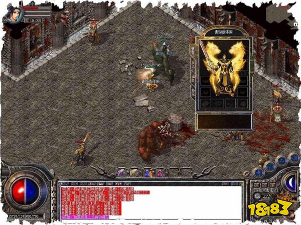 火龙传奇绿色版v1.85