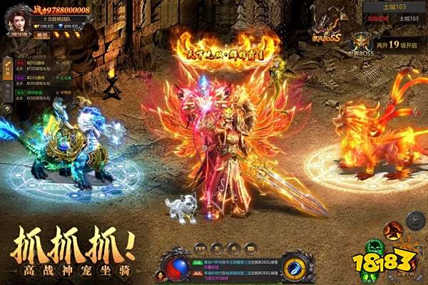 约战沙城(传奇超变版)