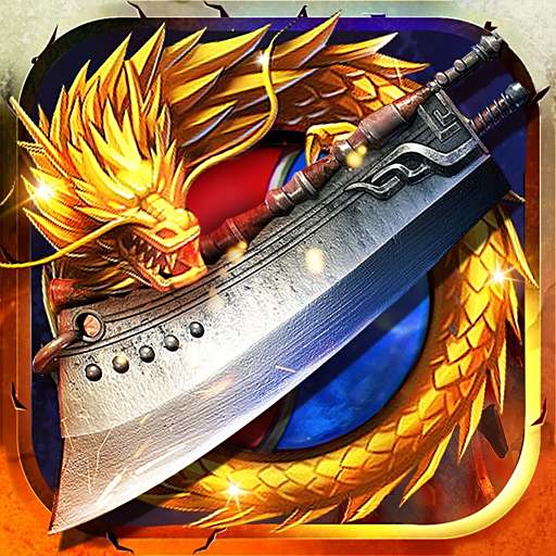 约战沙城(传奇超变版)