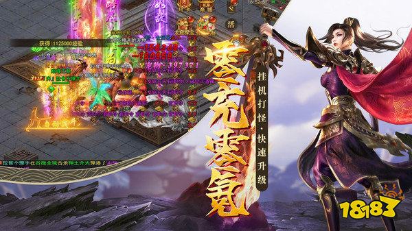 1.76老版传奇手游