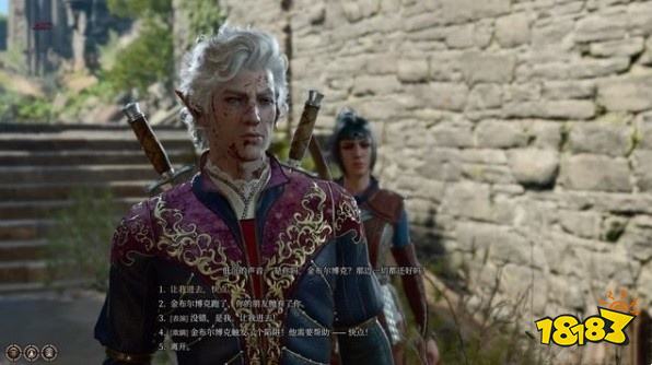 博德之门3探索废墟任务攻略 探索废墟任务怎么做