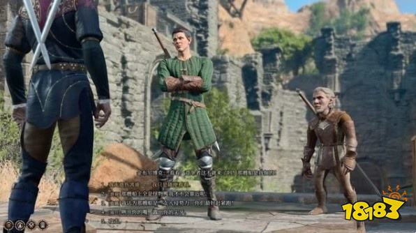 博德之门3探索废墟任务攻略 探索废墟任务怎么做