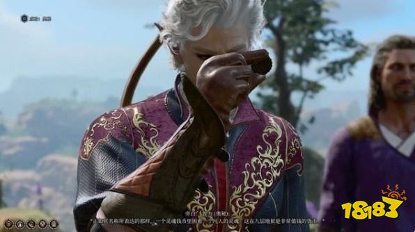 博德之门3解救难民任务攻略 解救难民任务怎么做