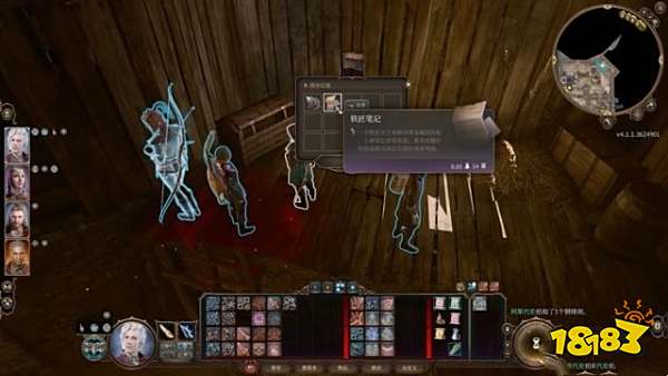 博德之门3搜查地窖任务攻略 搜查地窖任务怎么做