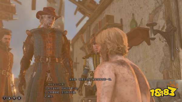博德之门3救出被困者任务攻略 救出被困者任务怎么做