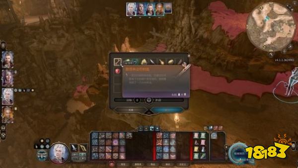 博德之门3散塔林会的藏匿点任务攻略 散塔林会的藏匿点任务怎么做