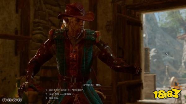 博德之门3散塔林会的藏匿点任务攻略 散塔林会的藏匿点任务怎么做