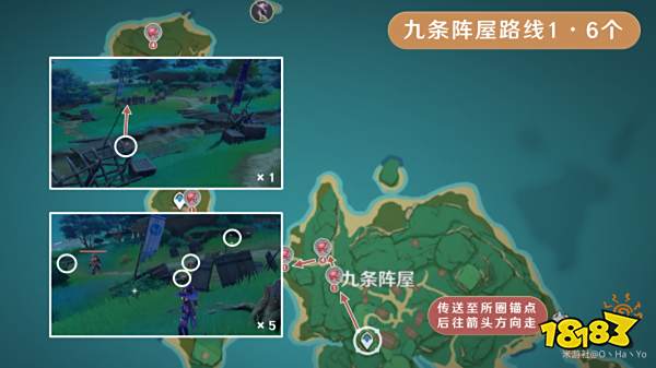 原神血斛采集路線大全 血斛快速收集點位分享