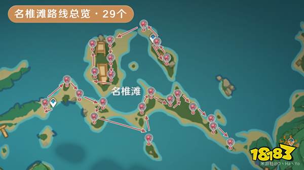 原神血斛采集路線大全 血斛快速收集點位分享