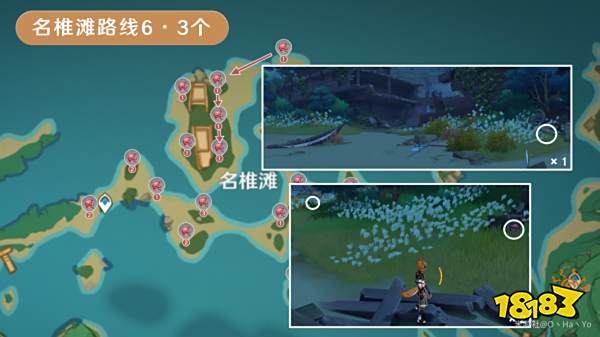原神血斛采集路線大全 血斛快速收集點位分享
