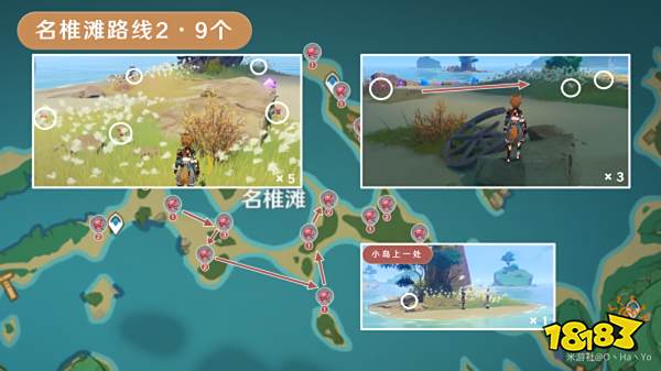 原神血斛采集路線大全 血斛快速收集點位分享