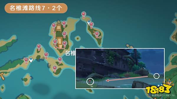 原神血斛采集路線大全 血斛快速收集點位分享